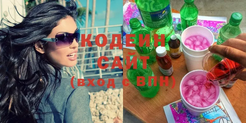 MEGA ССЫЛКА  площадка как зайти  Кодеин Purple Drank  где продают наркотики  Корсаков 