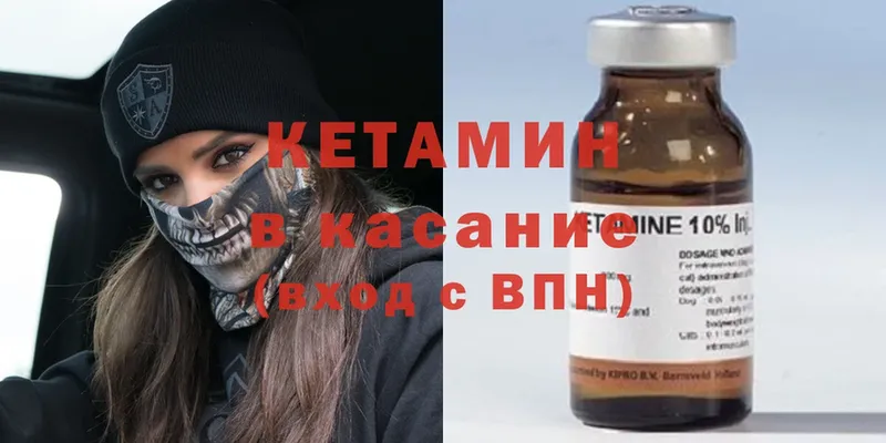 КЕТАМИН ketamine  кракен ТОР  Корсаков  где купить наркоту 